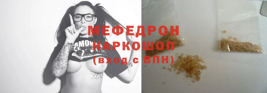 что такое   Белоозёрский  Меф VHQ 